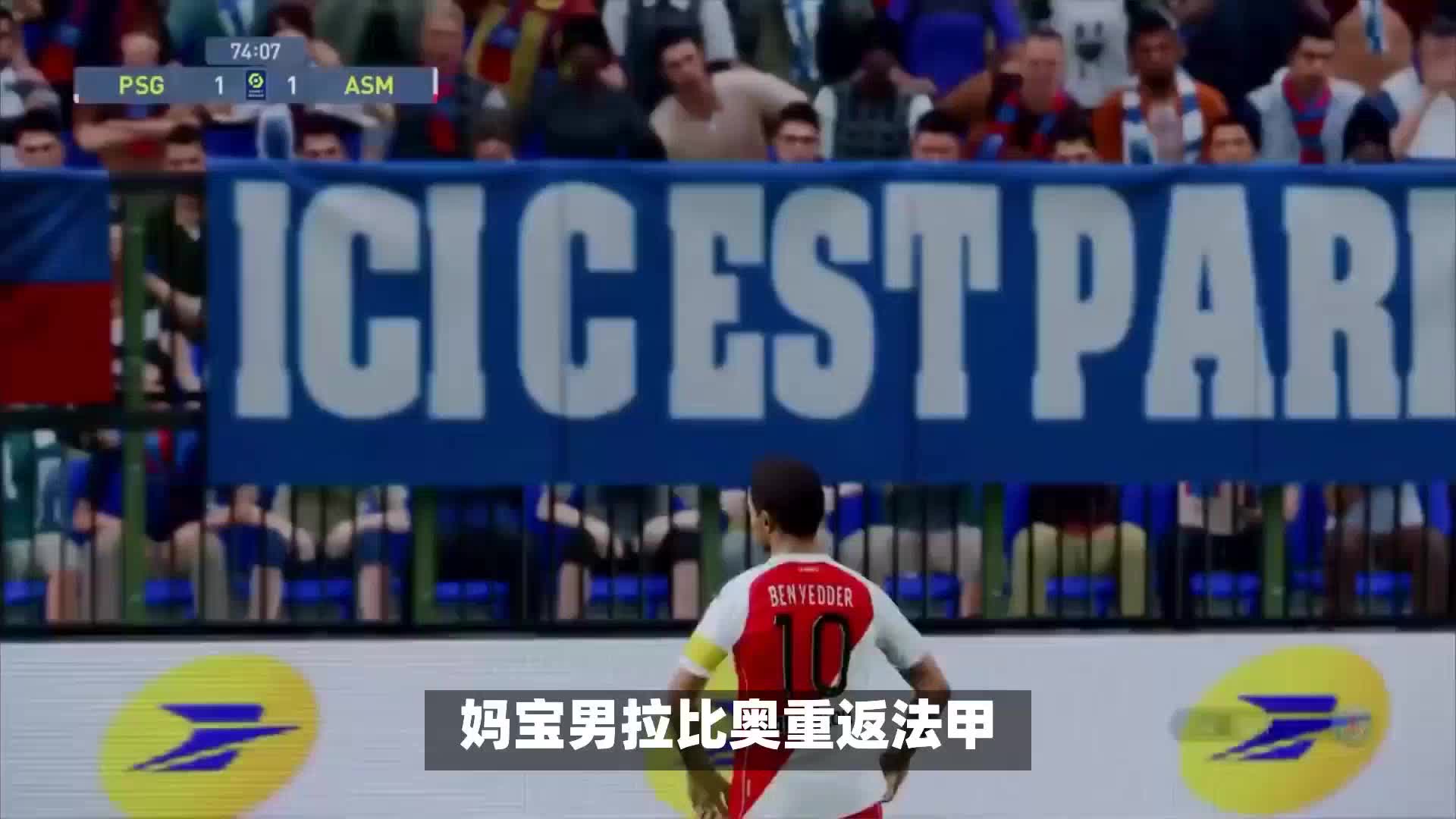 具挑