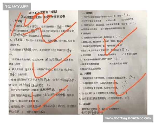 体育道德的核心价值与实践意义探究 促进公平竞争与健康发展的路径分析