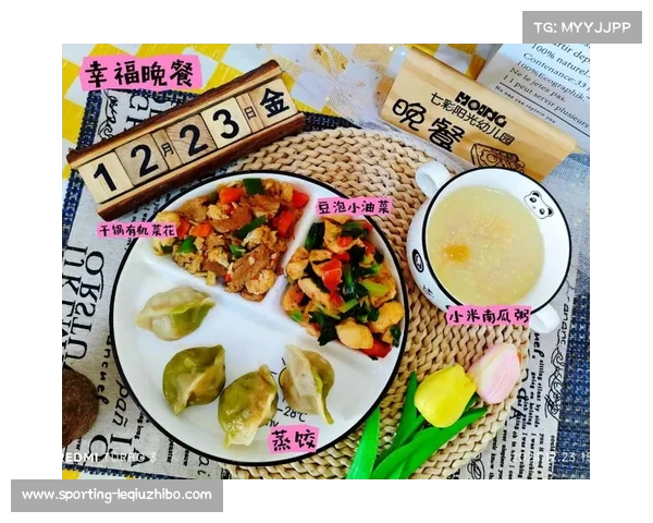 科学营养搭配指南：打造健康均衡饮食，提升身体机能与免疫力